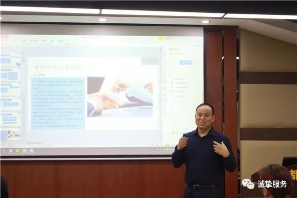 诚挚维修平台第一次材料供应商会议圆满结束(图2)