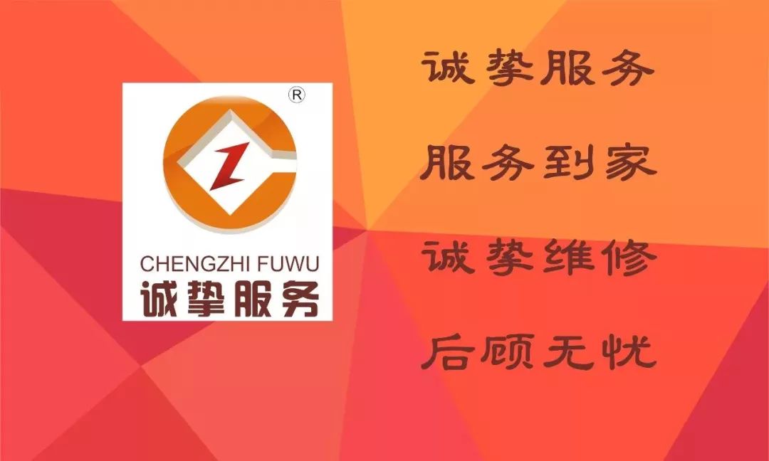 诚挚维修平台第一次材料供应商会议圆满结束(图1)