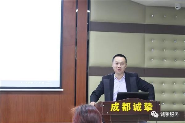 诚挚维修平台第一次材料供应商会议圆满结束(图3)