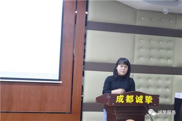 诚挚维修平台第一次材料供应商会议圆满结束(图4)