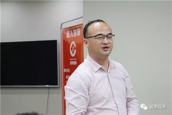 诚挚维修平台第一次材料供应商会议圆满结束(图7)