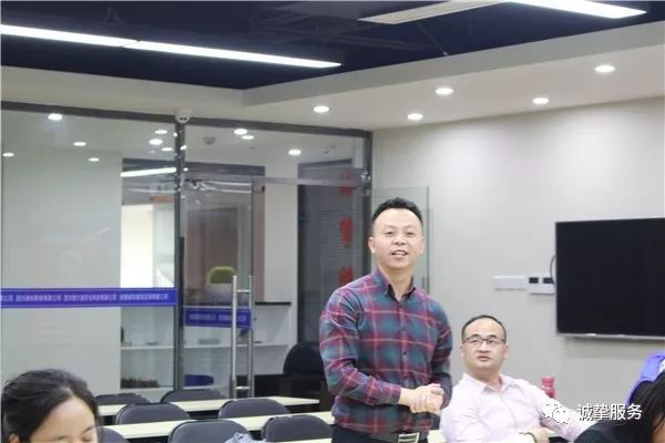 诚挚维修平台第一次材料供应商会议圆满结束(图13)