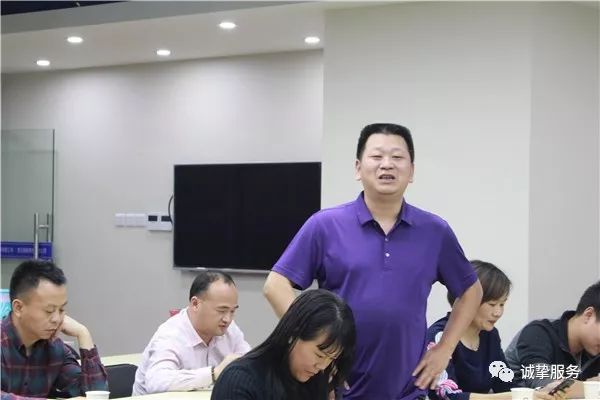 诚挚维修平台第一次材料供应商会议圆满结束(图11)