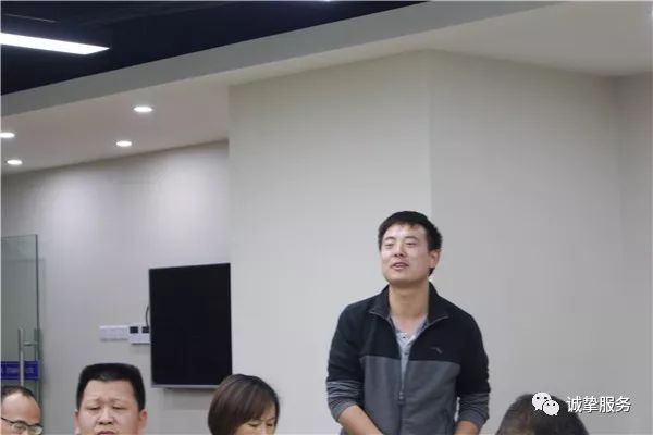 诚挚维修平台第一次材料供应商会议圆满结束(图10)