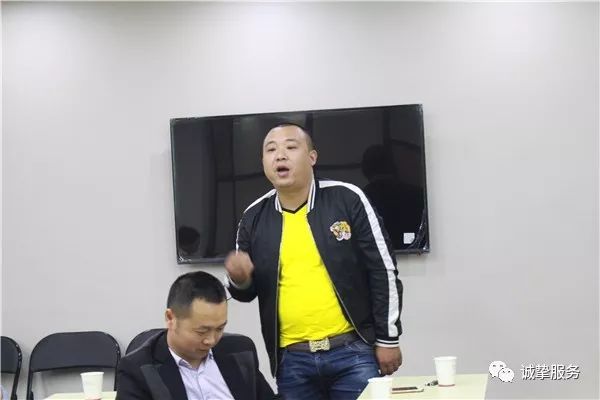诚挚维修平台第一次材料供应商会议圆满结束(图12)