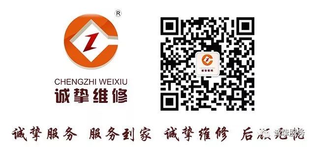 诚挚维修平台第一次材料供应商会议圆满结束(图14)